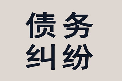 助力制造业企业追回600万设备款